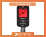 فلزیاب ونکویش 460